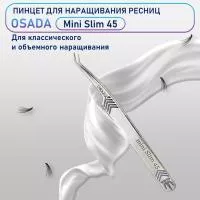 Пинцет Osada Mini_Slim-45