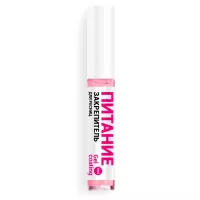 Закрепитель гелевый Lashmaker "ПИТАНИЕ", 10 мл Закрепитель гелевый Lashmaker "ПИТАНИЕ", 10 мл